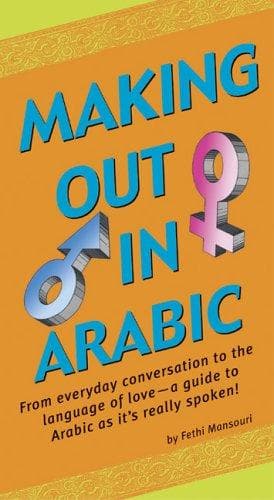 Tapa de Making Out In Arabic (Making Out Books)