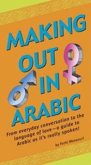 Tapa de Making Out In Arabic (Making Out Books)