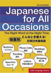 Tapa de Japanese For All Occasions