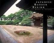 Tapa de Japanese garden design