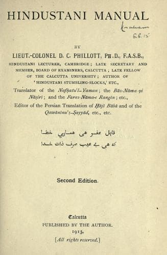 Tapa de Hindustani manual