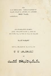 Tapa de Yudishe folks-lieder