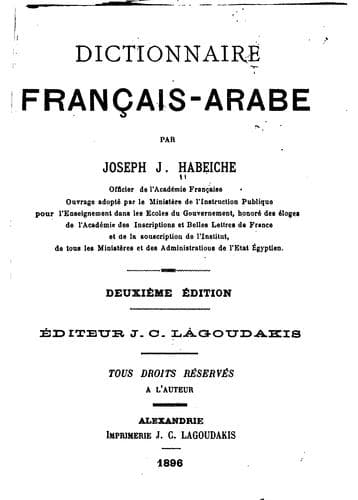 Tapa de Dictionnaire français-arabe