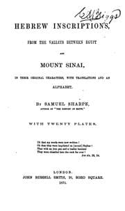 Tapa de Hebrew inscriptions