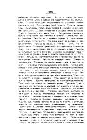 Tapa de Kyzylʹt͡sy i ikh khozi͡aĭstvo