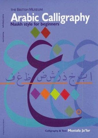 Tapa de Arabic Calligraphy