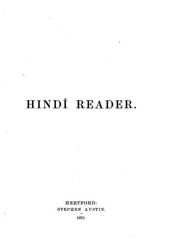 Tapa de Hindî reader