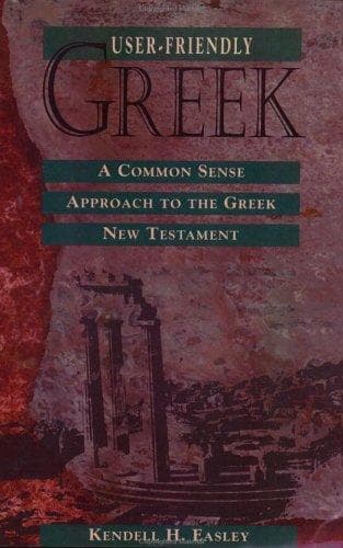 Tapa de User-friendly Greek