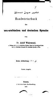 Tapa de Handwörterbuch der neu-arabischen und deutschen Sprache