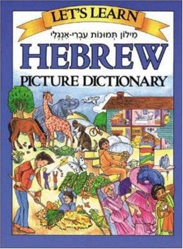 Tapa de Let's Learn Hebrew Picture Dictionary