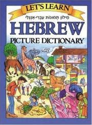 Tapa de Let's Learn Hebrew Picture Dictionary