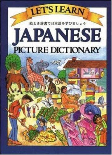 Tapa de Let's Learn Japanese Picture Dictionary