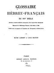 Tapa de Glossaire hébreu-français du XIIIe siècle