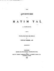 Tapa de The adventures of Hatim Taï