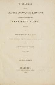 Tapa de A grammar of the Chinese colloquial language commonly called the Mandarin dialect