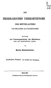 Tapa de Die hebraeischen uebersetzungen des mittelalters und die Juden als dolmetscher