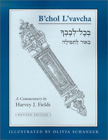 Tapa de B'Chol L'Vavcha