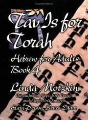 Tapa de Tav Is for Torah (Introduction to Hebrew for Adults (Paperback)) (Introduction to Hebrew for Adults)