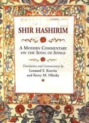 Tapa de Shir hashirim