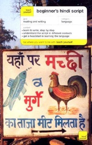 Tapa de Teach Yourself Beginner's Hindi Script