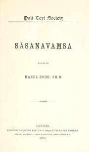 Tapa de S©Æasanavamsa