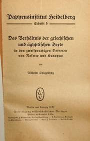 Tapa de Das Verhältnis der griechischen und ägyptischen Texte in den zweisprachigen Dekreten von Rosette und Kanopus