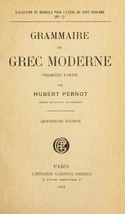 Tapa de Grammaire du grec moderne