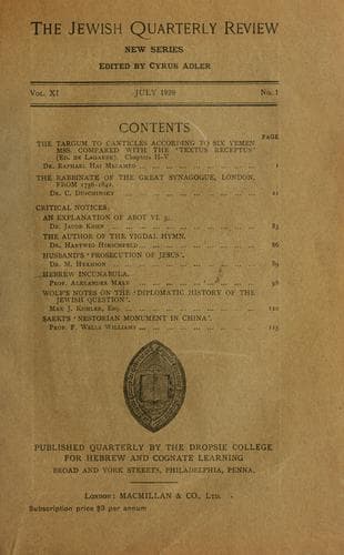 Tapa de Hebrew incunabula