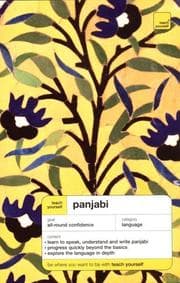 Tapa de Panjabi