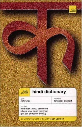Tapa de Teach Yourself Hindi Dictionary