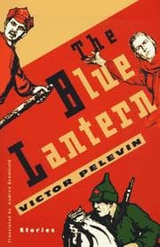 Tapa de The blue lantern and other stories