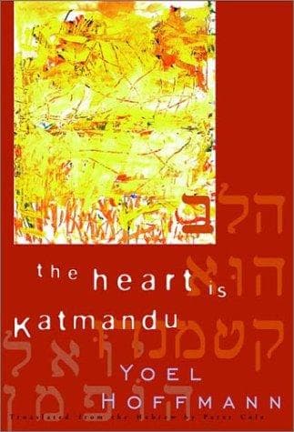 Tapa de The Heart Is Katmandu