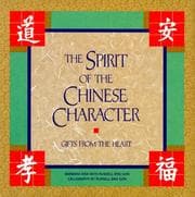 Tapa de The spirit of the Chinese character
