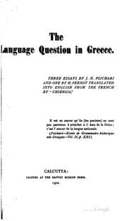 Tapa de The Language Question in Greece: Three Essays