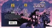 Tapa de Xena, warrior princess
