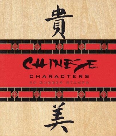 Tapa de The Chinese Character