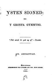 Tapa de Ysten Sioned: neu, Y gronfa gymmysg