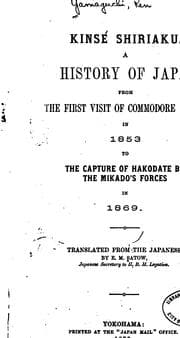 Tapa de Kinsé Shiriaku