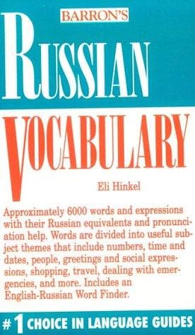 Tapa de Russian vocabulary