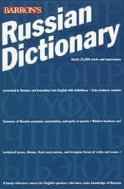 Tapa de Barron's Russian dictionary