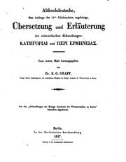 Tapa de Althochdeutsche, dem anfange des 11ten Jahrhunderts angehorige