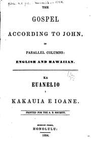 Tapa de The Gospel According to John: In Parallel Columns: English and Hawaiian. Ka Euanelio i Kakauia E ..