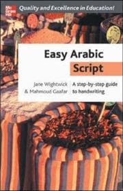 Tapa de Easy Arabic script