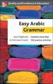 Tapa de Easy Arabic grammar