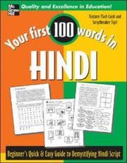 Tapa de Your First 100 Words In Hindi (Your First 100 Words in)