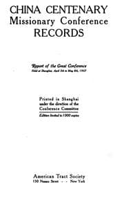 Tapa de China centenary missionary conference records