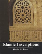 Tapa de Islamic inscriptions
