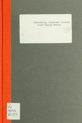 Tapa de Yosef Ḥayyim Brener