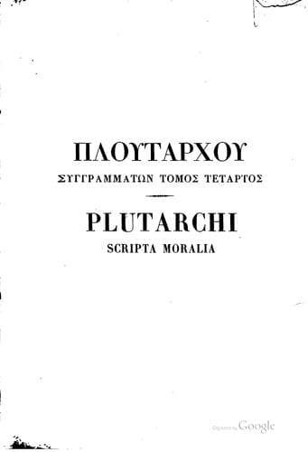 Tapa de Ploutarchos Syngrammatōn =