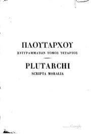 Tapa de Ploutarchos Syngrammatōn =